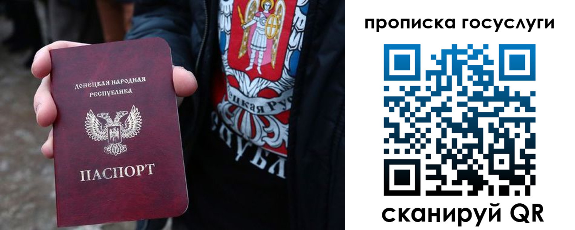 временная регистрация адрес в Истре