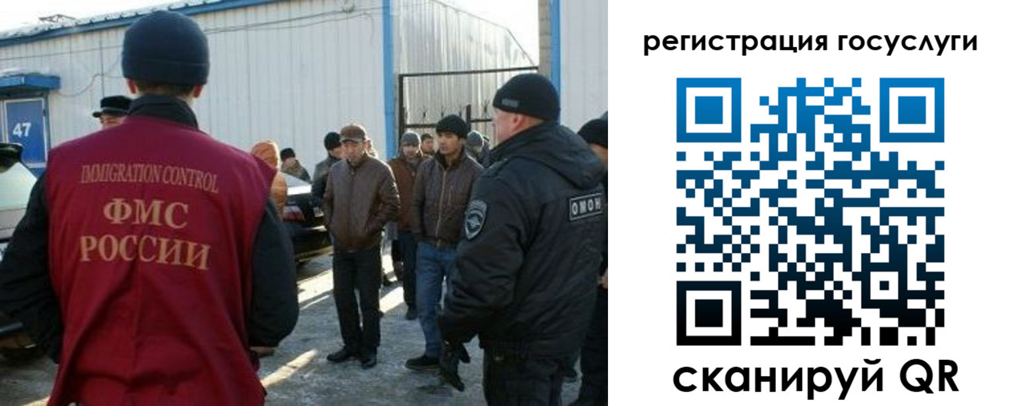 временная регистрация поиск в Истре